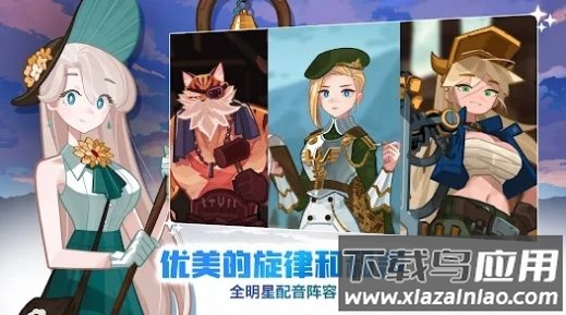 移动要塞军团最新版截图4