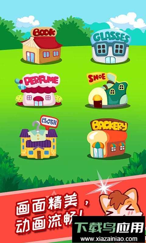 宝宝儿童学汉字手机版最新版截图2