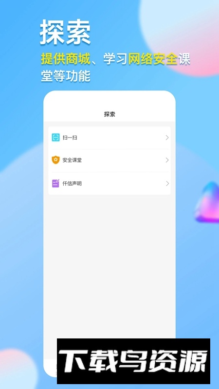 仟信APP官方最新版本