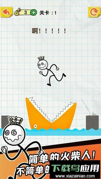 划线达人最新版最新版截图1