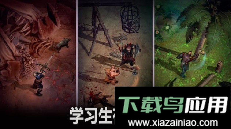 流放生存官方版最新版截图3