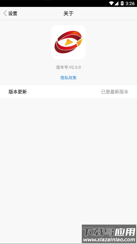 神州视讯pro下载最新版截图4