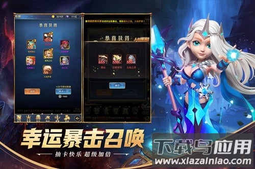 永恒卷轴官方版最新版截图1