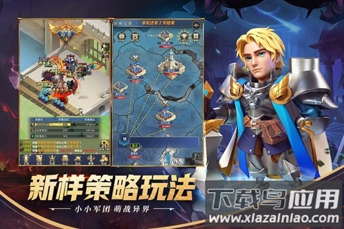 永恒卷轴官方版最新版截图2