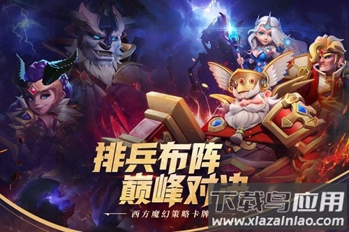 永恒卷轴官方版最新版截图3