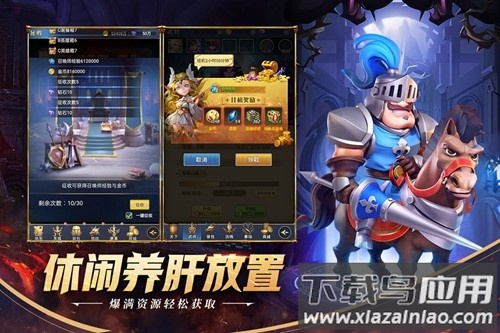 永恒卷轴官方版最新版截图4