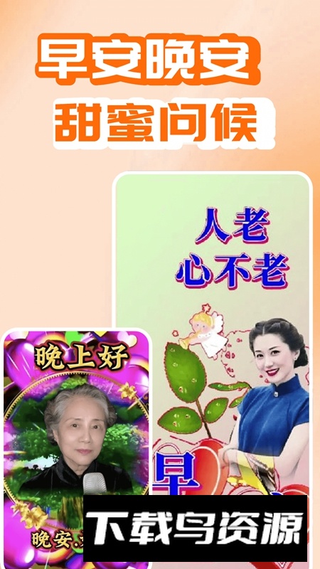 开心唱APP官方免费版最新版