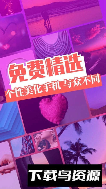 主题商店app2025官方正版