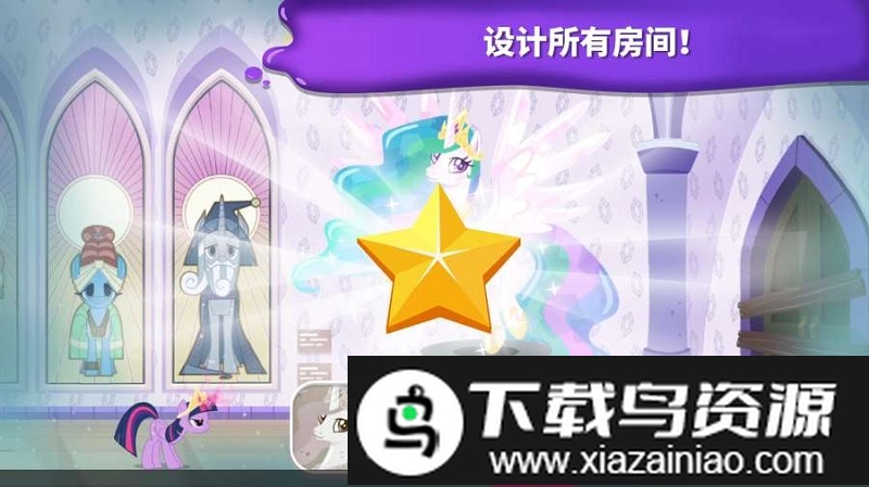 小马宝莉魔法涂色游戏最新版截图2