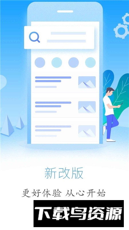 云上恩施官方最新版