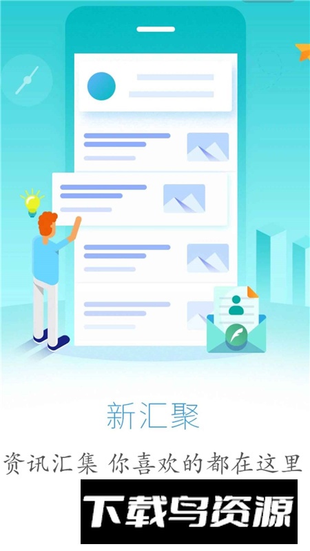 云上恩施官方最新版截图2