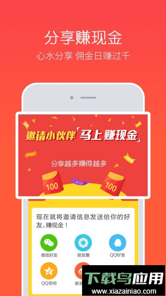 券买买淘宝优惠券最新版截图2