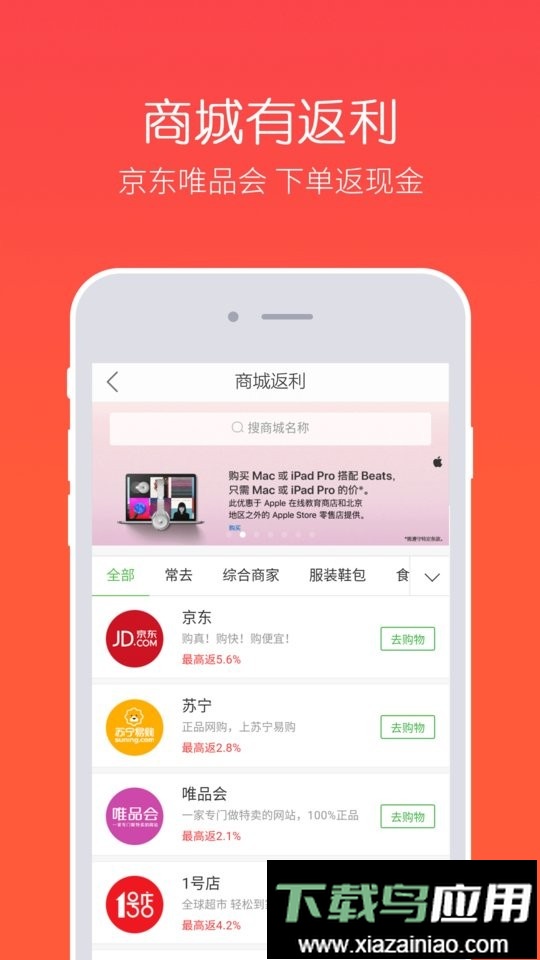 券买买淘宝优惠券最新版截图3