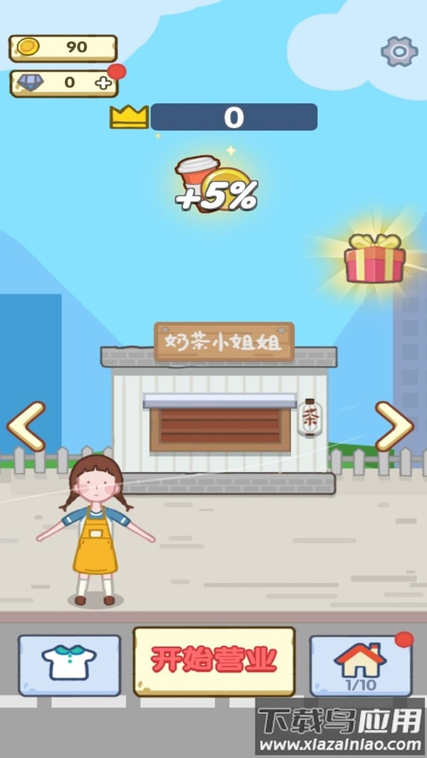 明日庄园红包版最新版截图1