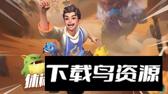 冒险与宝藏游戏手机版最新版截图1