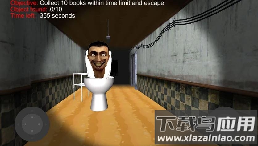 马桶人游戏skibidi toilet截图2