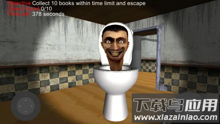 马桶人游戏skibidi toilet截图3