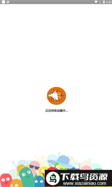 虎年头像助手app最新版截图1