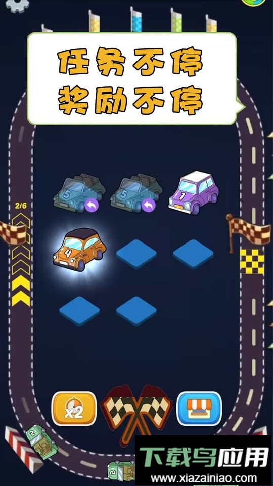 梦幻爱合成官方版最新版截图1