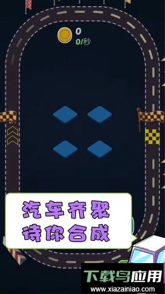 梦幻爱合成官方版最新版截图2