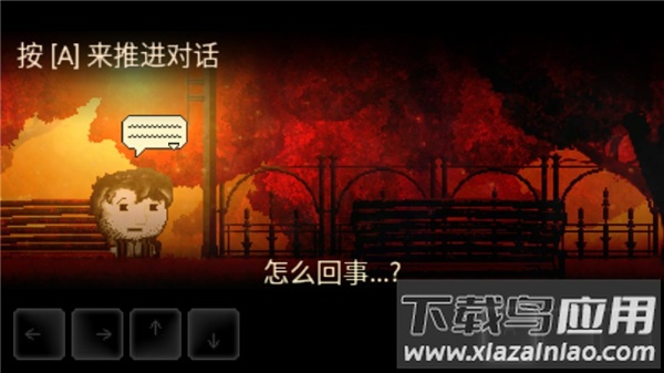 扣押2游戏(DISTRAINT: Pocket Pixel Horror)最新版截图2