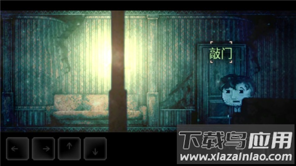 扣押2游戏(DISTRAINT: Pocket Pixel Horror)最新版截图3