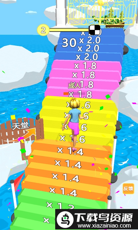 从小跑到大最新版最新版截图1