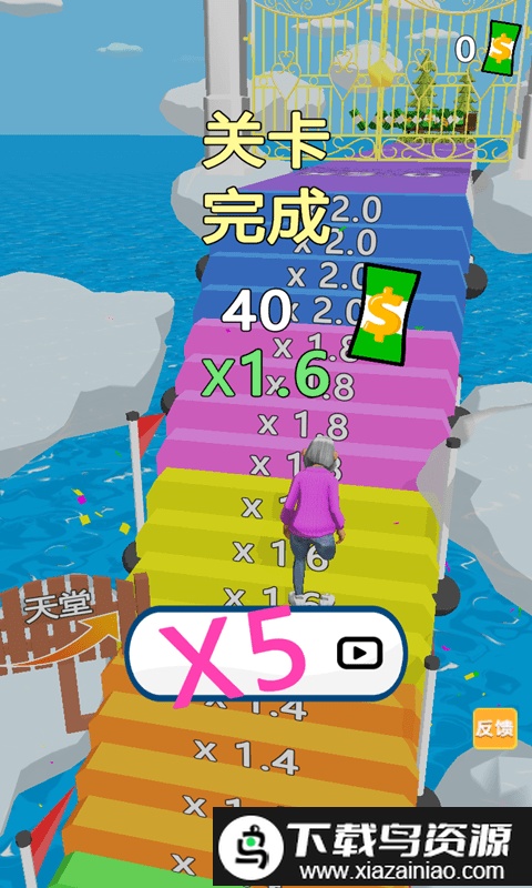 从小跑到大最新版最新版截图2