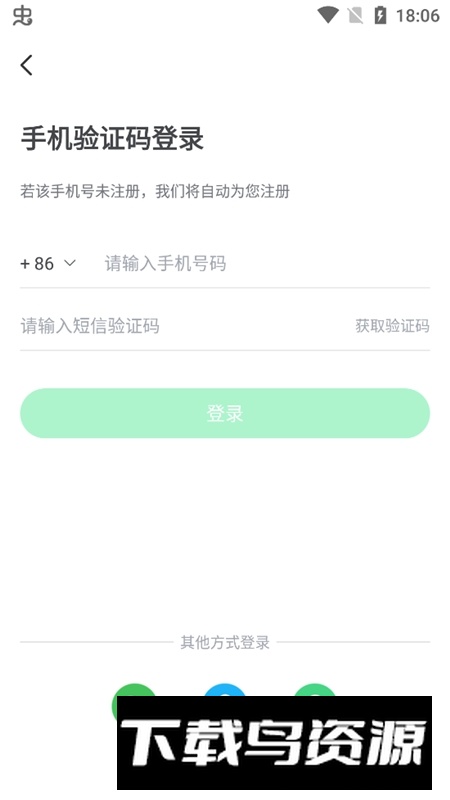 浙教高分app官方版最新版截图3