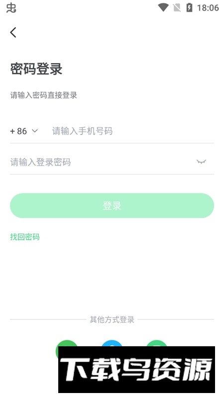 浙教高分app官方版最新版截图4