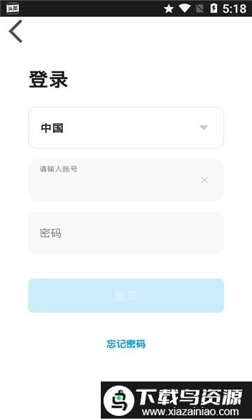 台丰智能官方版最新版截图2