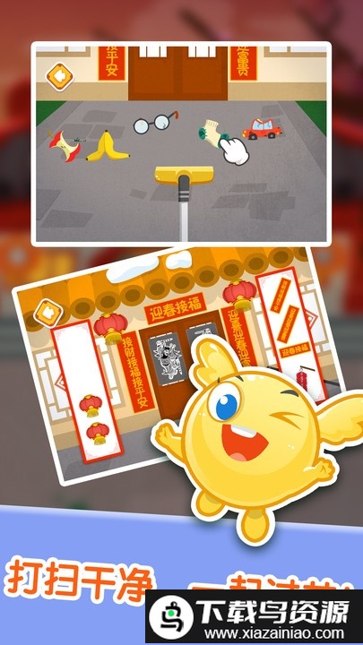 泡泡节日嘉年华手游最新版截图1