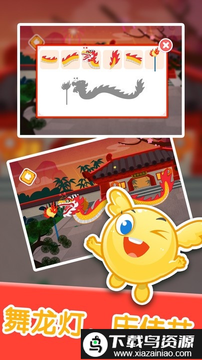 泡泡节日嘉年华手游最新版截图2