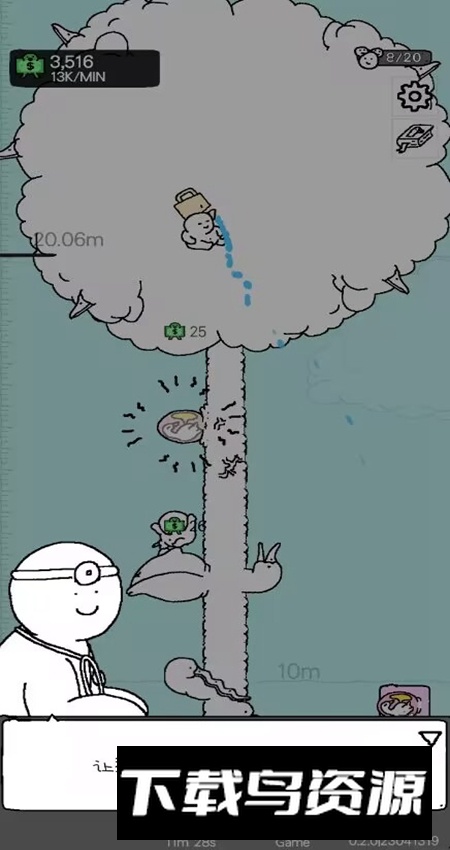 懒惰的鹅手机汉化版最新版截图4