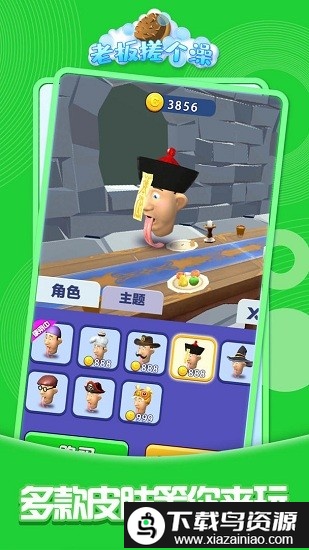 别舔奥利给官方版最新版截图2