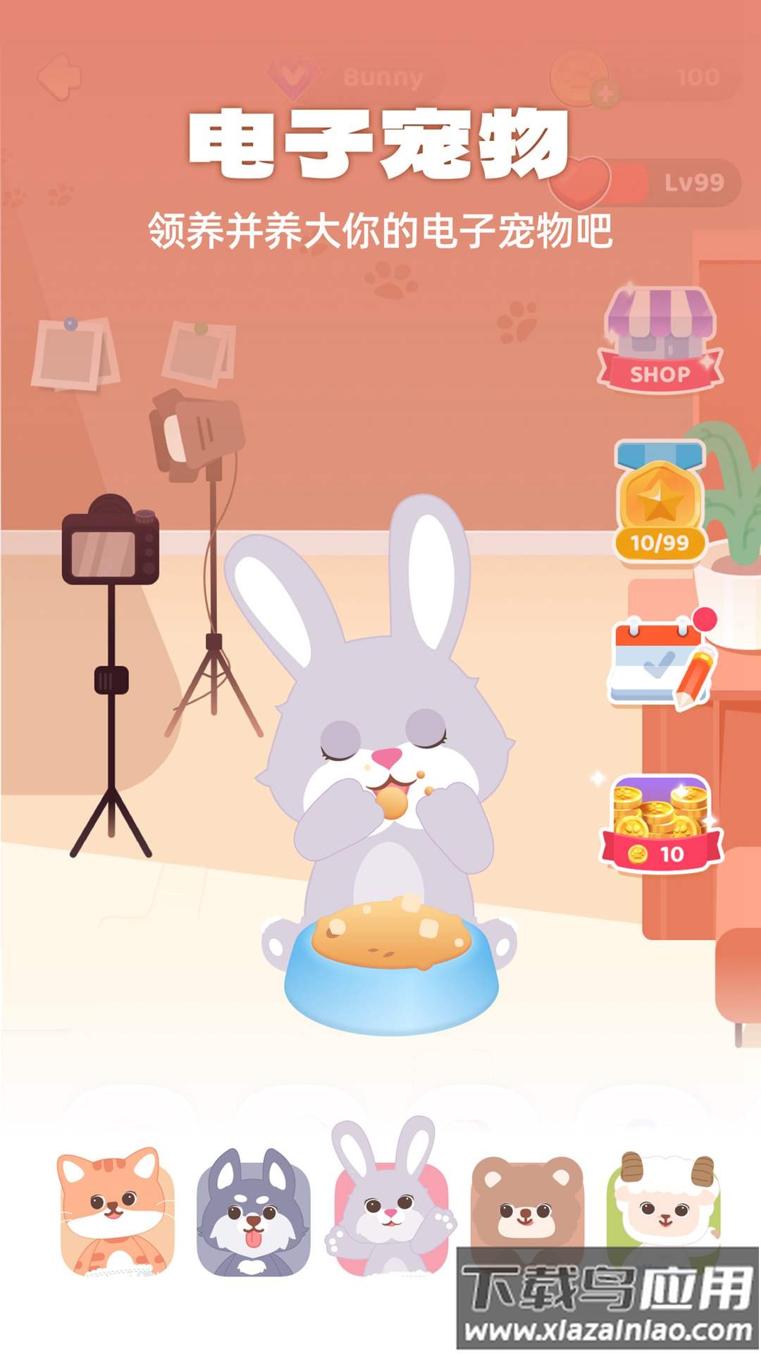 灵魂宠物APP截图1