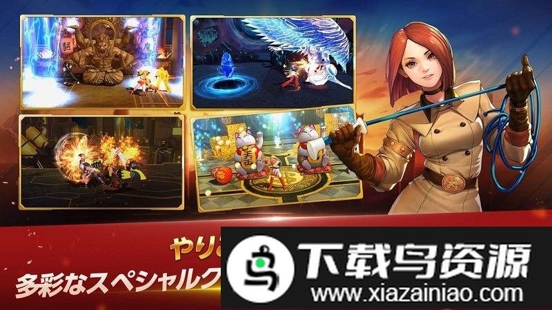 拳皇全明星日服官方版(kof allstar)最新版截图3