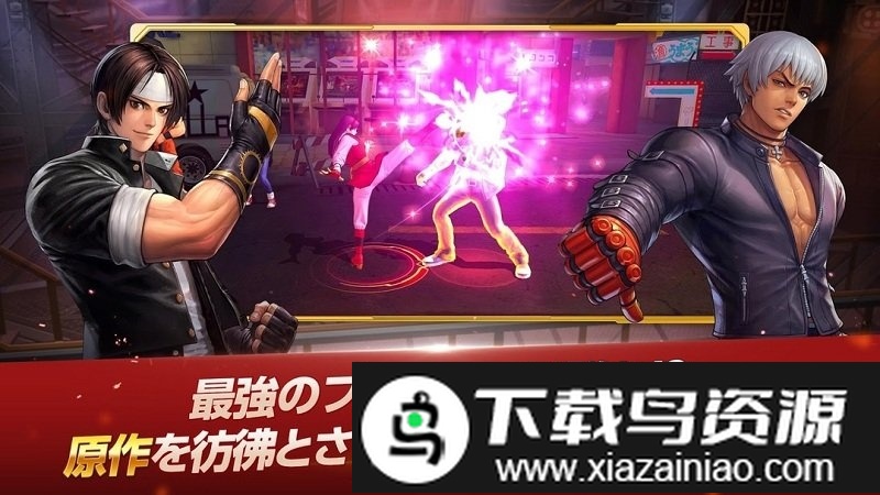 拳皇全明星日服官方版(kof allstar)最新版截图4