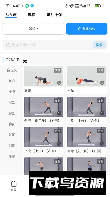 LITTA商家端app官方版最新版截图3