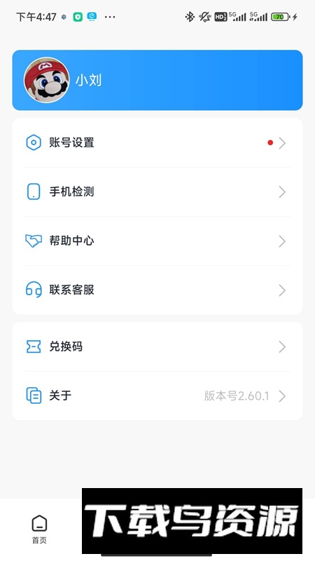 LITTA商家端app官方版最新版截图4