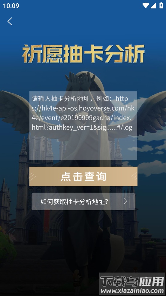 yshelper下载官方截图4
