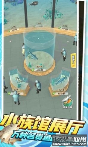 我是鱼塘主游戏截图