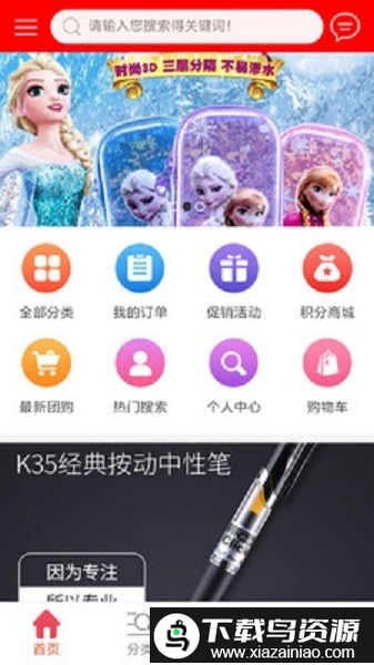 三文公社app最新版截图1