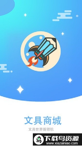 三文公社app最新版截图2