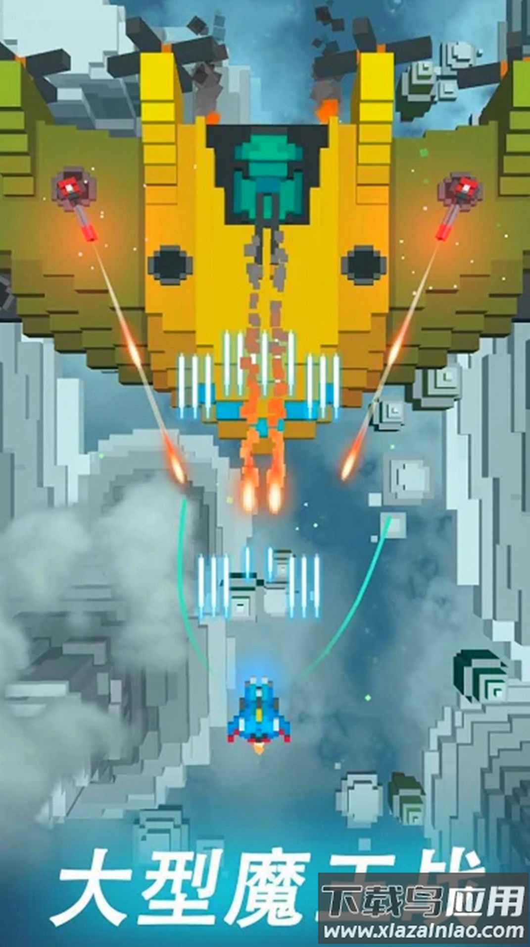 雷霆机甲战机最新版截图1