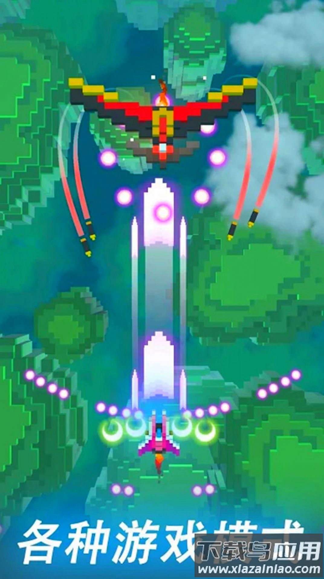 雷霆机甲战机最新版截图4