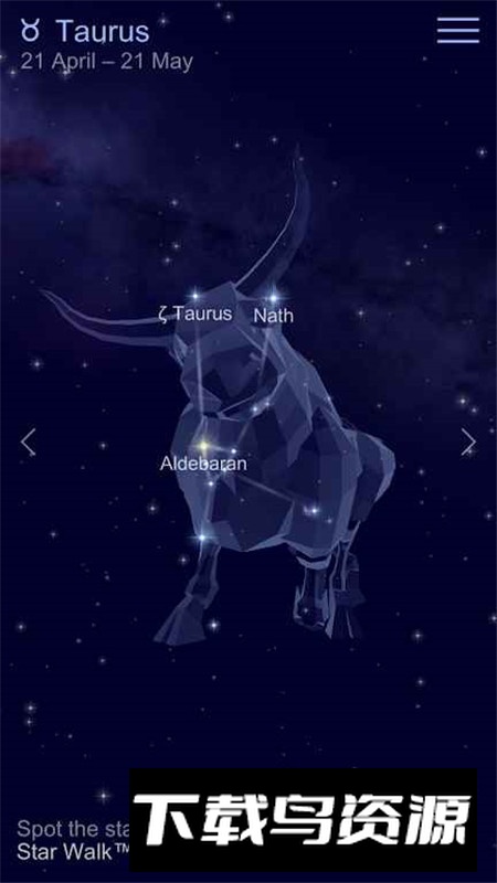 Zodiac十二生肖天文模型app安卓版最新版截图3