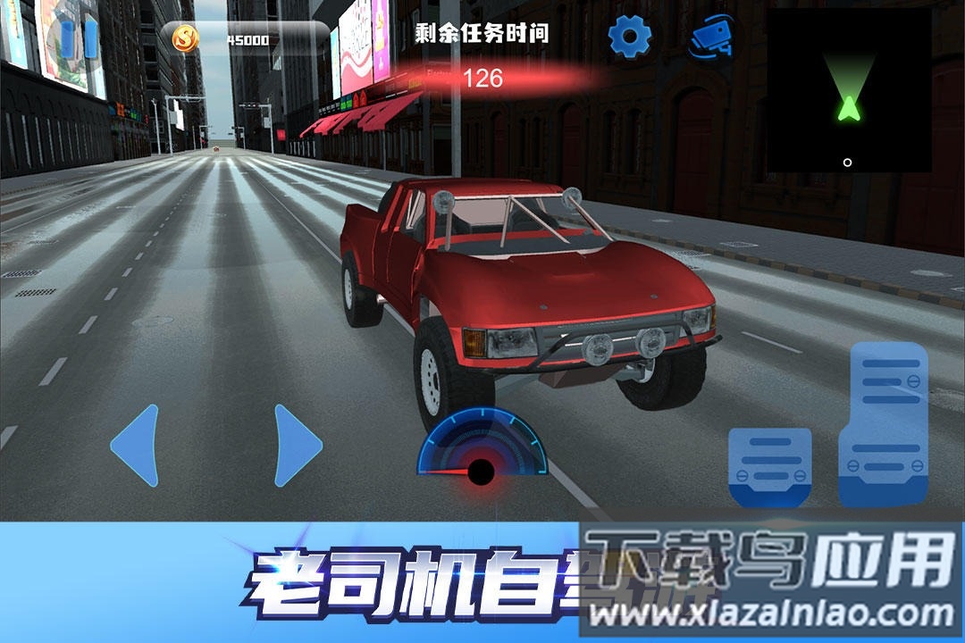 恶棍司机Rogue Rider游戏截图4