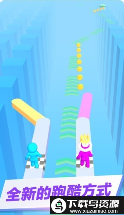 搭路快跑最新版最新版截图1