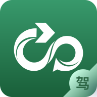 智行管家司机端app